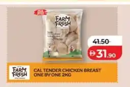 Lulu Hypermarket Cal tender chicken breast offer