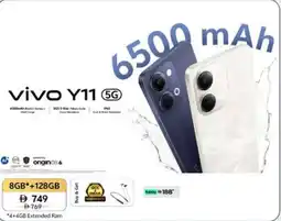 Lulu Hypermarket Vivo y11 5g offer
