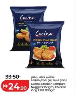 Lulu Hypermarket Cucina chicken tempura nuggets /chicken zing fillet offer
