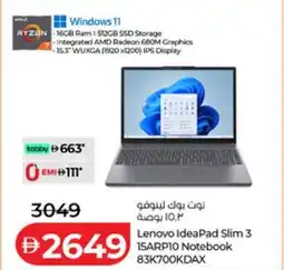Lulu Hypermarket Lenovo ideapad slim 3 15arp10 notebook 83k700kdax offer