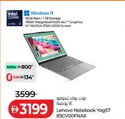 Lulu Hypermarket Lenovo notebook yogs7 83cv00fnax offer