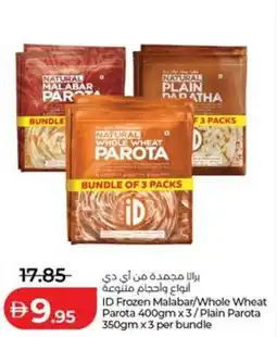Lulu Hypermarket Id frozen malabar/whole wheat parota /plain parota offer