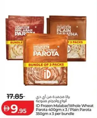 Lulu Hypermarket Id frozen malabar/whole wheat parota /plain parota offer