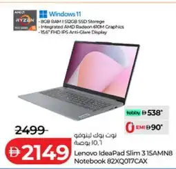 Lulu Hypermarket Lenovo ideapad slim 3 15amn8 notebook 82xq017cax offer
