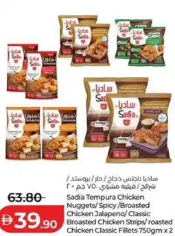 Lulu Hypermarket Sadia tempura chicken nuggets offer