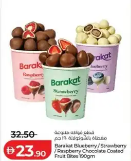 Lulu Hypermarket Barakat blueberry/strawberry raspberry chocolate coated fruit bites offer