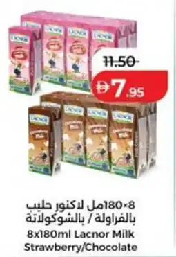 Lulu Hypermarket Lacnor milk strawberry/chocolate offer