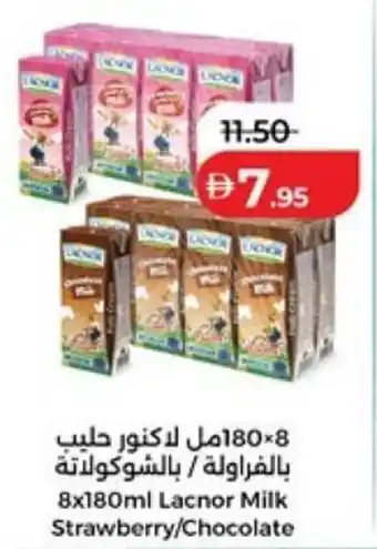 Lulu Hypermarket Lacnor milk strawberry/chocolate offer