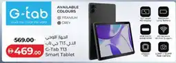 Lulu Hypermarket G-tab t13 smart tablet offer
