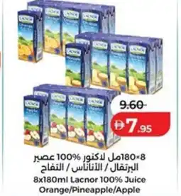 Lulu Hypermarket Lacnor 100% juice orange/pineapple/apple offer