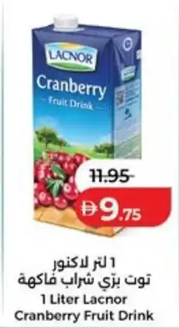 Lulu Hypermarket Lacnor cranberry fruit drink offer