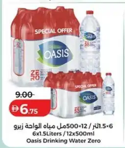 Lulu Hypermarket Oasis drinking water zero offer