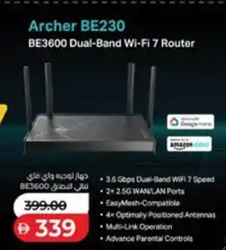 Lulu Hypermarket Archer be230 be3600 dual-band wi-fi 7 router offer