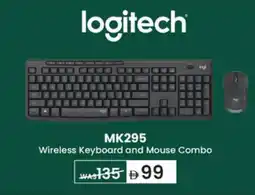 Lulu Hypermarket Mk295 wireless keyboard and mouse combo offer