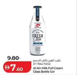 Lulu Hypermarket Al ain milk full cream glass bottle offer
