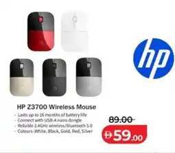 Lulu Hypermarket Hp z3700 wireless mouse offer