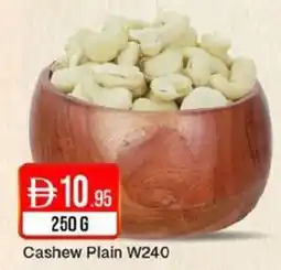 West Zone Supermarket Cashew Plain W240 offer