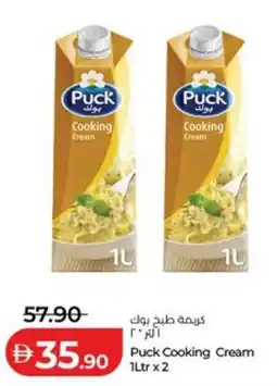 Lulu Hypermarket Puck cooking cream offer