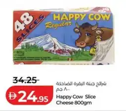 Lulu Hypermarket Happy cow slice cheese offer