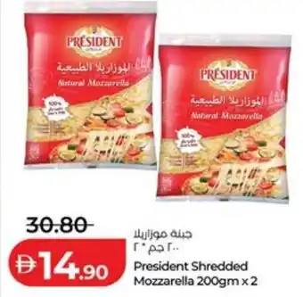 Lulu Hypermarket President shredded mozzarella offer