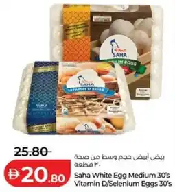 Lulu Hypermarket Saha white egg medium 30's vitamin d/selenium eggs 30's offer