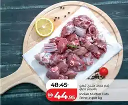 Lulu Hypermarket Indian mutton cuts bone offer