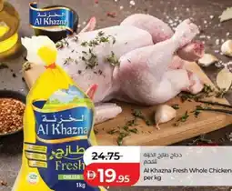 Lulu Hypermarket Al khazna fresh whole chicken offer