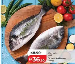 Lulu Hypermarket Farmed sea bream offer