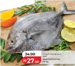 Lulu Hypermarket Black pomfret fish offer