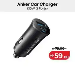 Lulu Hypermarket Anker car charger (30w, 2 ports) offer