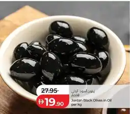 Lulu Hypermarket Jordan black olives in oil offer
