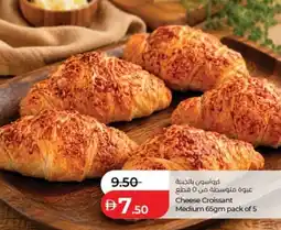 Lulu Hypermarket Cheese croissant medium offer