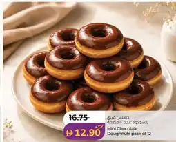 Lulu Hypermarket Mini chocolate doughnuts offer