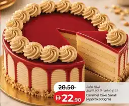 Lulu Hypermarket Caramel cake small offer