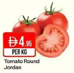 West Zone Supermarket Tomato Round Jordan offer