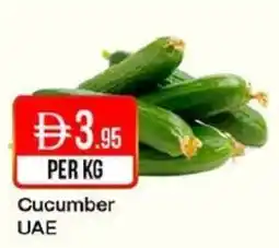 West Zone Supermarket Cucumber UAE offer