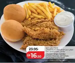 Lulu Hypermarket Chicken Strips Combo offer