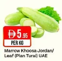 West Zone Supermarket Marrow Khoosa Jordan/ Leaf (Plan Turai) UAE offer