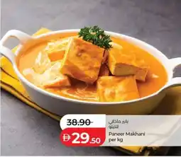 Lulu Hypermarket Paneer makhani offer