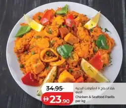 Lulu Hypermarket Chicken & seafood paella offer