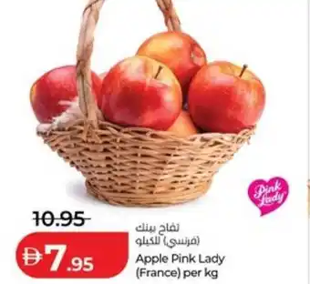 Lulu Hypermarket Apple pink lady offer