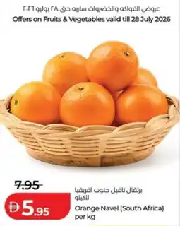 Lulu Hypermarket Orange navel offer
