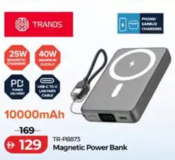 Lulu Hypermarket Tr-pb873 magnetic power bank offer
