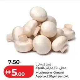 Lulu Hypermarket Mushroom offer