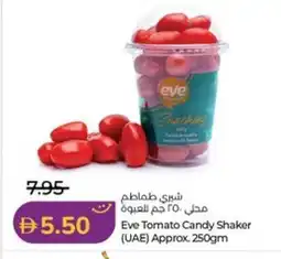 Lulu Hypermarket Eve tomato candy shaker offer