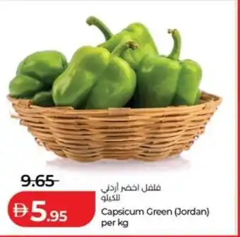 Lulu Hypermarket Capsicum green offer