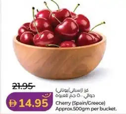 Lulu Hypermarket Cherry offer
