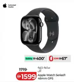 Lulu Hypermarket Apple watch series1] 46mm gps offer