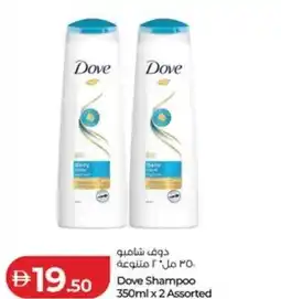 Lulu Hypermarket Dove shampoo assorted offer