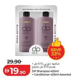 Lulu Hypermarket Dp shampoo + conditioner assorted offer